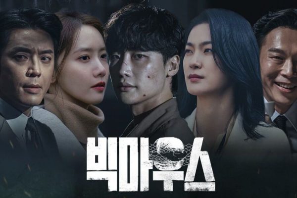 Drama Korea Serial Big Mouth Makin Seru